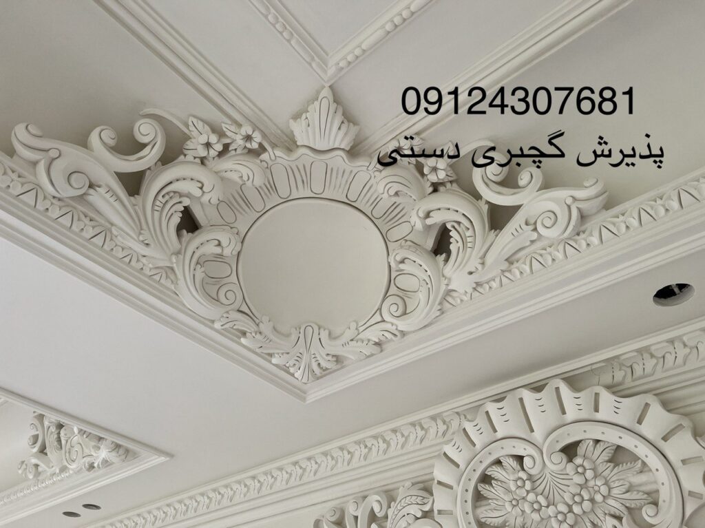 کلاسیک روم